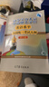 同等學(xué)力碩士學(xué)位英語(yǔ)水平全國統一考試大綱(第6版)+考試指南+考試應試指導與模擬試題+考試大綱詞 曬單實(shí)拍圖
