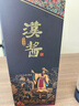 茅臺（MOUTAI）漢醬酒 醬香型白酒 婚宴送禮 53度 500mL 1瓶 匠心傳承 曬單實(shí)拍圖