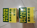 曼牌濾清器（MANNFILTER）W7151/W7012機油濾芯格適用五菱之光鴻途樂(lè )馳樂(lè )風(fēng)愛(ài)唯歐凱越 曬單實(shí)拍圖