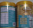 蒙牛鉑金裝中老年益生菌高鈣富硒奶粉800g*2罐禮盒裝 年貨節送禮 曬單實(shí)拍圖