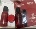 相宜本草紅景天煥亮煥白精致禮包(水乳精華液修護乳霜面膜)試用護膚品 曬單實(shí)拍圖