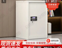 昌銳保密柜密碼文件柜鐵皮柜防盜辦公柜單門(mén)600高電子密碼鎖 曬單實(shí)拍圖