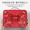 小仙燉精燉燕窩 馬年禮盒40g*8瓶低糖年貨送禮走親戚孕婦長(cháng)輩春節禮物 曬單實(shí)拍圖