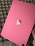 Apple/蘋(píng)果 iPad11英寸 A16芯片2025年款 平板電腦 (256GB WLAN版/學(xué)習辦公娛樂(lè ))粉色 曬單實(shí)拍圖