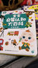 寶寶巴士jojo點(diǎn)讀筆幼兒早教機1-3歲兒童啟蒙繪本玩具睡前故事機生日禮物 1-4歲【啟蒙認知_進(jìn)階版】 曬單實(shí)拍圖