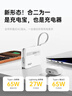 W&P新國標3C認證可上飛機65W充電寶20000毫安自帶雙線(xiàn)AC插頭快充三合一移動(dòng)電源適用蘋(píng)果17華為小米wp 曬單實(shí)拍圖