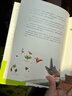 一粒種子的旅行  南海出版社愛(ài)心樹(shù)繪本童書(shū)非注音版入選小學(xué)生基礎閱讀書(shū)目 曬單實(shí)拍圖