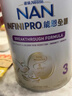 雀巢（Nestle）能恩全護適度水解6HMO嬰幼兒奶粉3段800g/罐12-36個(gè)月低敏免疫力 曬單實(shí)拍圖