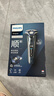 飛利浦（PHILIPS）電動(dòng)剃須刀旋護7系Pro SkinIQ智能刮胡刀  生日禮物送男生男友老公父親 曬單實(shí)拍圖
