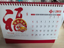 木雷臺歷2026年新款日歷計劃本定做中國風(fēng)新年月歷喜慶創(chuàng  )意辦公桌擺件橫款日歷本馬年臺歷定制印刷廣告 曬單實(shí)拍圖
