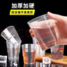航空杯一次性硬杯子茶杯食品級透明塑料加厚家用咖啡杯酒水試飲杯 【100只】160ML臺階杯 曬單實(shí)拍圖