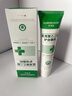 華美科醫用蘆薈膠修復皮膚屏障受損泛紅曬后消炎抑菌去疤痕淡疤兒童1支 曬單實(shí)拍圖