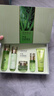 花木本草蘆薈原液護膚品套裝補水保濕嫩白淡斑抗皺緊致抗衰老去黃化妝品 曬單實(shí)拍圖