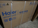 海爾（Haier）空調大3匹凈省電小紅花新一級能效全直流變頻冷暖大風(fēng)口家用柜機自清潔WiFi智控客廳圓柱立式靜悅 一級能效小優(yōu)音箱語(yǔ)音控制 高效節能  大3匹 京喜 曬單實(shí)拍圖