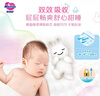 花王妙而舒花王嬰兒尿不濕柔軟透氣紙尿褲 拉拉褲學(xué)步褲 新老款隨機發(fā) 紙尿褲M(mǎn)64片 曬單實(shí)拍圖