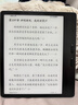 BOOX文石Leaf5 7英寸電子書(shū)閱讀器墨水屏電紙書(shū)電子紙小屏便攜閱讀看書(shū)讀書(shū)漫畫(huà)辦公本平板電腦 森林綠 曬單實(shí)拍圖