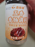 蔚鮮來(lái)五香味香腸調料250g【0添加劑】四川特產(chǎn)臘腸調味料1瓶可做6斤肉 曬單實(shí)拍圖