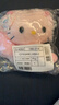 三麗鷗（SANRIO）日本 復古角色甜甜抱愛(ài)心掛件 粉色恰咪掛件 曬單實(shí)拍圖