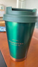 星巴克（Starbucks）墨綠色金邊款不銹鋼保溫保冷杯384ml咖啡杯隨行車(chē)載杯子圣誕禮物 曬單實(shí)拍圖