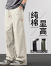 Homlean休閑褲男純棉直筒秋冬季寬松闊腿褲子男潮流百搭男款HZ27卡其3XL 曬單實(shí)拍圖