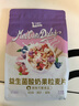 美味地帶奇亞籽烘焙水果堅果燕麥片水果麥片即食早餐沖飲代餐堅果谷物脆 酸奶水果500g+烘焙水果500g 曬單實(shí)拍圖