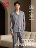 貓人男士睡衣男春秋【莫代爾棉】長(cháng)袖空調睡眠家居服抑菌除螨25年新品 曬單實(shí)拍圖
