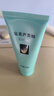完美蘆薈膠40g*2補水保濕乳修護面霜改善肌膚毛孔粗糙溫和祛痘不刺激 曬單實(shí)拍圖