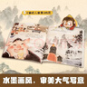 狐貍家 西游記繪本 平裝1-5（套裝5冊） （贈音頻）齊天大圣+偷吃人參果+三打白骨精+大戰紅孩兒+三借芭蕉扇 小學(xué)生推薦書(shū)單 兒童年貨節送禮 曬單實(shí)拍圖