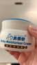 貝倍舒寶寶潤膚霜50g 嬰兒護膚 兒童面霜 1盒送濕巾 曬單實(shí)拍圖