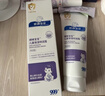 順?lè )鍖殞?99兒童面霜保濕特潤霜100g嬰幼兒青少年溫和滋潤膚護膚擦臉身體 曬單實(shí)拍圖