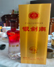 劍南春銀劍南（精品A3）52度 480ml*6瓶 整箱裝 濃香型白酒 年貨送禮 曬單實(shí)拍圖