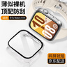 iboann適用華為fit4保護殼專(zhuān)用watchfit4手表殼膜一體PC硬殼+鋼化膜防刮fit4保護套全包防水防摔配件專(zhuān)用 曬單實(shí)拍圖
