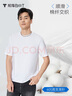 拇指白小T至尊重磅短袖T恤男春夏寬松休閑商務(wù)圓領(lǐng)上衣 白色無(wú)標 L  曬單實(shí)拍圖