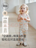 OAK FAMILY寶寶家居服套裝2025春季長(cháng)袖兒童棉睡衣透氣舒爽女孩衣服三件套 花園派對Ⅱ 100 cm 曬單實(shí)拍圖