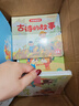 洪恩32G點(diǎn)讀筆幼兒早教47冊繪本套裝兒童男女孩生日開(kāi)學(xué)禮物玩具3-6歲 曬單實(shí)拍圖