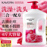 佳朗洗發(fā)沐浴二合一沐浴露持久留香洗發(fā)水控油保濕補水滋潤女套裝乳液 【4斤裝】玫瑰二合一2080ml 曬單實(shí)拍圖