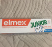 ELMEX艾美適含氟兒童牙膏6-12歲少兒防蛀換牙期青少年學(xué)生牙齦護理50ml 曬單實(shí)拍圖