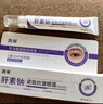 馥珮肝素鈉眼霜軟乳膏黑眼圈淡化細紋提拉緊致去眼袋眼紋褪眼周黑滋潤 曬單實(shí)拍圖