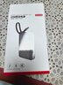 京東京造33W快充自帶線(xiàn)鋼殼電芯充電寶10000毫安時(shí)3c認證可上飛機移動(dòng)電源小巧便攜適用蘋(píng)果17華為小米17 曬單實(shí)拍圖