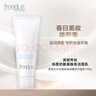 芙麗芳絲（Freeplus）氨基酸洗面奶 100g 溫潤綿密 深層清潔 控油保濕提亮膚色收縮毛孔 曬單實(shí)拍圖