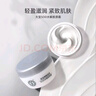 大寶SOD男女士乳液補水滋潤秋冬懶人面部全身體SOD潤膚乳臉部液霜 大寶SOD水解膠原霜50g 曬單實(shí)拍圖