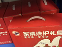奧妙奧妙洗衣液禮盒大禮包洗護用品清潔套裝慰問(wèn)禮品單位福利節日團購 奧妙洗護禮盒U02 曬單實(shí)拍圖