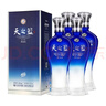 洋河藍色經(jīng)典 天之藍 42度 520ml*4 4瓶裝 綿柔濃香型白酒（非原箱） 曬單實(shí)拍圖
