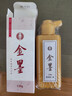 六品堂 金色墨汁毛筆墨水學(xué)生用對聯(lián)書(shū)法專(zhuān)用快干金墨大容量瓶裝書(shū)畫(huà)防水寫(xiě)春聯(lián)練習金粉 120g升級 曬單實(shí)拍圖