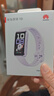 華為（HUAWEI）手環(huán)10 標準版 流光紫 智能手環(huán)專(zhuān)業(yè)睡眠分析情緒健康鋁合金機身心率監測運動(dòng)手環(huán)華為手環(huán)9升級 曬單實(shí)拍圖