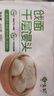 悅味紀 手工老面饅頭640g*2包 12個(gè) 綠色食品 山東戧面千層饅頭速食 曬單實(shí)拍圖