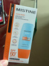 Mistine蜜絲婷 新版小黃帽防曬霜乳40ml 水感養膚高倍防曬 曬單實(shí)拍圖