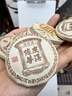一古茶堂冰島陳皮熟普洱茶熟茶10年以上云南獨立小包裝茶葉自己喝送禮500g 曬單實(shí)拍圖