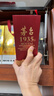茅臺 1935 醬香型白酒 53度 500ml 單瓶裝（新老包裝隨機發(fā)貨） 曬單實(shí)拍圖