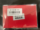 購物卡【指定商城兌換】2026春節購物卡送禮品卡實(shí)體卡員工福利采購必備 禮卡 1000 曬單實(shí)拍圖